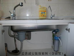爱惠浦PBS 400家用直饮厨房过滤净水机特价包邮